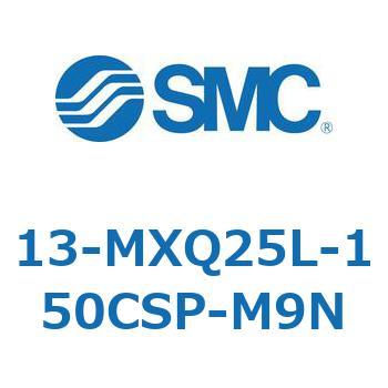 クリーンルーム用空気圧機器(13-MXQ25L-～) SMC