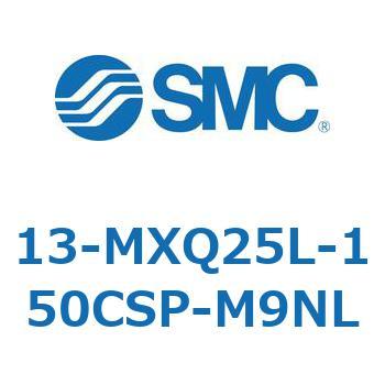 クリーンルーム用空気圧機器(13-MXQ25L-～) SMC