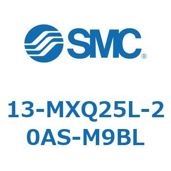 クリーンルーム用空気圧機器(13-MXQ25L-～) SMC