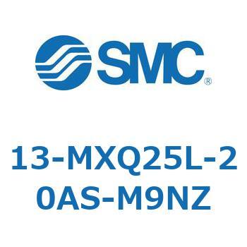 クリーンルーム用空気圧機器(13-MXQ25L-～) SMC