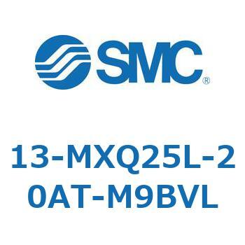 クリーンルーム用空気圧機器(13-MXQ25L-～) SMC