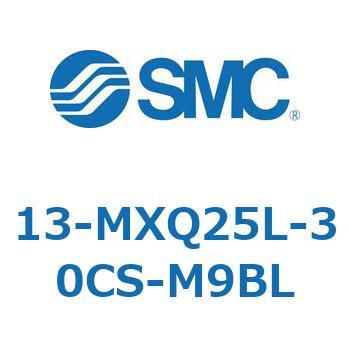 クリーンルーム用空気圧機器(13-MXQ25L-～) SMC