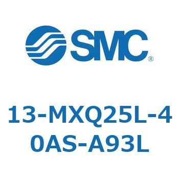 クリーンルーム用空気圧機器(13-MXQ25L-～) SMC