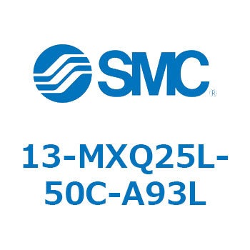 クリーンルーム用空気圧機器(13-MXQ25L-～) SMC