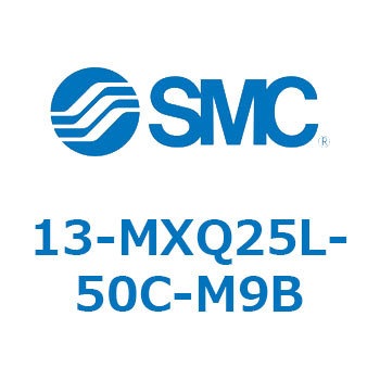 クリーンルーム用空気圧機器(13-MXQ25L-～) SMC