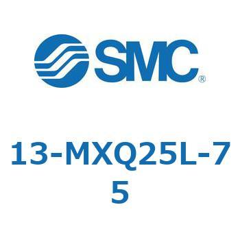 クリーンルーム用空気圧機器(13-MXQ25L-～) SMC