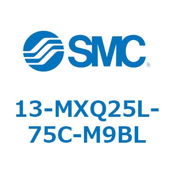 クリーンルーム用空気圧機器(13-MXQ25L-～) SMC