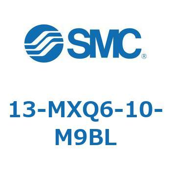 クリーンルーム用空気圧機器(13-MXQ6-～) SMC