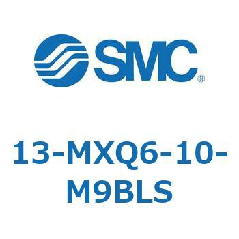 クリーンルーム用空気圧機器(13-MXQ6-～) SMC