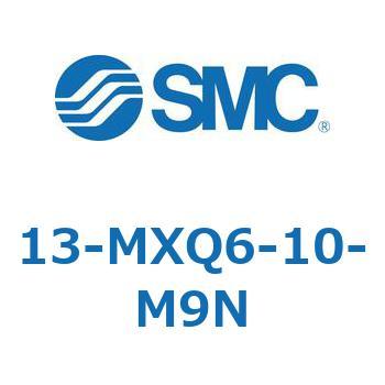 クリーンルーム用空気圧機器(13-MXQ6-～) SMC