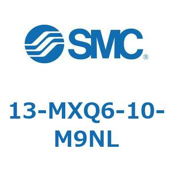 クリーンルーム用空気圧機器(13-MXQ6-～) SMC