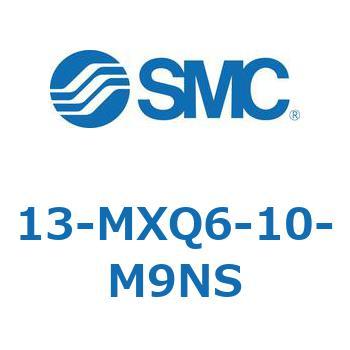 クリーンルーム用空気圧機器(13-MXQ6-～) SMC