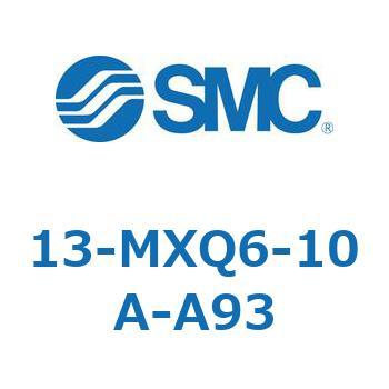 クリーンルーム用空気圧機器(13-MXQ6-～) SMC