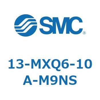 クリーンルーム用空気圧機器(13-MXQ6-～) SMC
