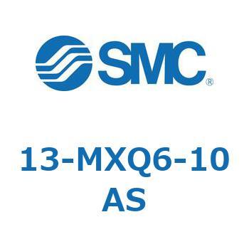 クリーンルーム用空気圧機器(13-MXQ6-～) SMC