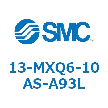 クリーンルーム用空気圧機器(13-MXQ6-～) SMC