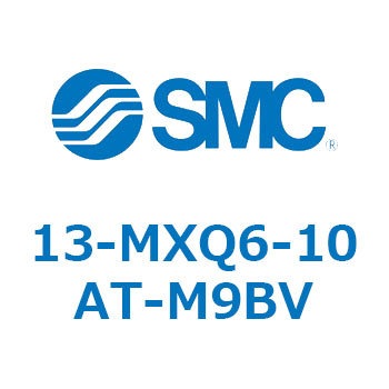 クリーンルーム用空気圧機器(13-MXQ6-～) SMC