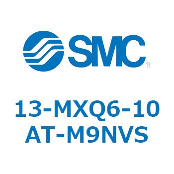 クリーンルーム用空気圧機器(13-MXQ6-～) SMC