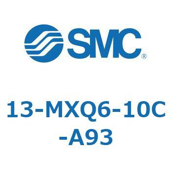 クリーンルーム用空気圧機器(13-MXQ6-～) SMC