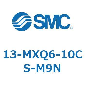 クリーンルーム用空気圧機器(13-MXQ6-～) SMC