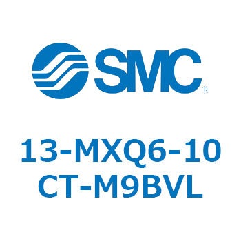 クリーンルーム用空気圧機器(13-MXQ6-～) SMC