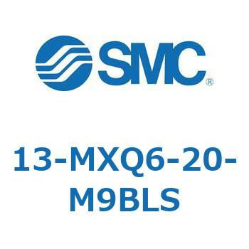 クリーンルーム用空気圧機器(13-MXQ6-～) SMC
