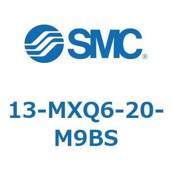 クリーンルーム用空気圧機器(13-MXQ6-～) SMC