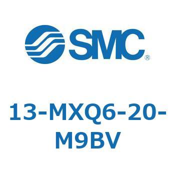 クリーンルーム用空気圧機器(13-MXQ6-～) SMC