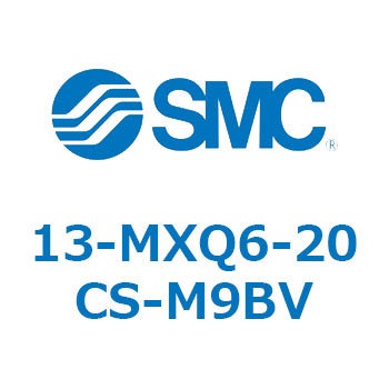 クリーンルーム用空気圧機器(13-MXQ6-～) SMC