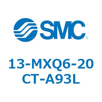クリーンルーム用空気圧機器(13-MXQ6-～) SMC