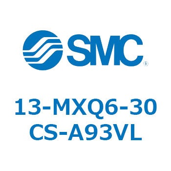 クリーンルーム用空気圧機器(13-MXQ6-～) SMC