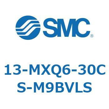 クリーンルーム用空気圧機器(13-MXQ6-～) SMC