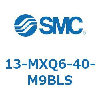 クリーンルーム用空気圧機器(13-MXQ6-～) SMC