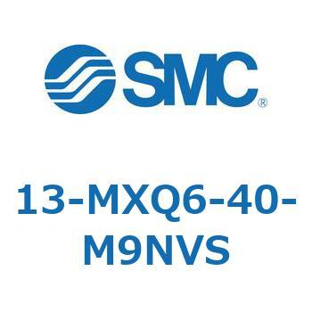 クリーンルーム用空気圧機器(13-MXQ6-～) SMC