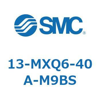 クリーンルーム用空気圧機器(13-MXQ6-～) SMC