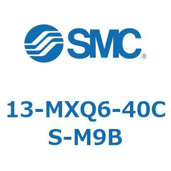 クリーンルーム用空気圧機器(13-MXQ6-～) SMC