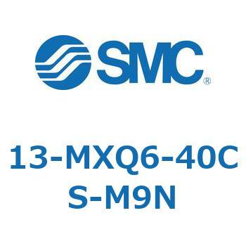 クリーンルーム用空気圧機器(13-MXQ6-～) SMC