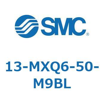 クリーンルーム用空気圧機器(13-MXQ6-～) SMC