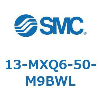 クリーンルーム用空気圧機器(13-MXQ6-～) SMC
