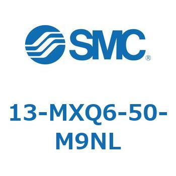 クリーンルーム用空気圧機器(13-MXQ6-～) SMC