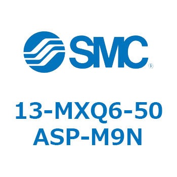クリーンルーム用空気圧機器(13-MXQ6-～) SMC