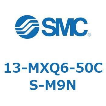 クリーンルーム用空気圧機器(13-MXQ6-～) SMC