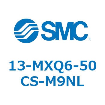 クリーンルーム用空気圧機器(13-MXQ6-～) SMC