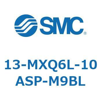 クリーンルーム用空気圧機器(13-MXQ6L-～) SMC