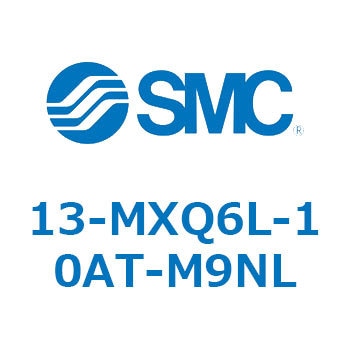 クリーンルーム用空気圧機器(13-MXQ6L-～) SMC