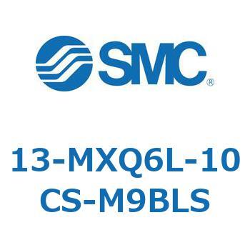 クリーンルーム用空気圧機器(13-MXQ6L-～) SMC