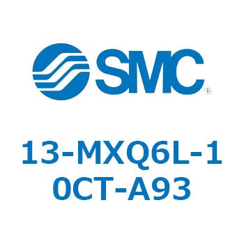 クリーンルーム用空気圧機器(13-MXQ6L-～) SMC