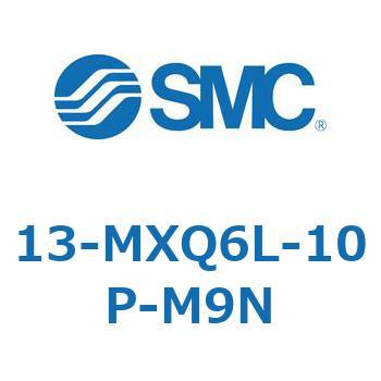 クリーンルーム用空気圧機器(13-MXQ6L-～) SMC