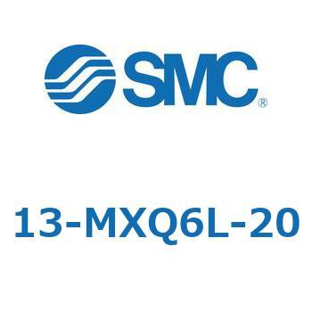クリーンルーム用空気圧機器(13-MXQ6L-～) SMC