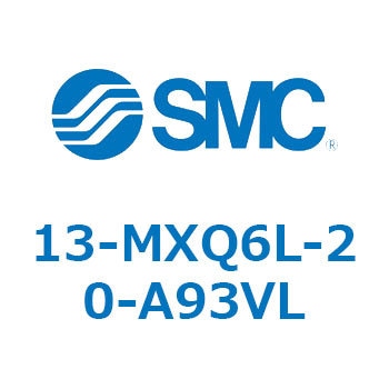 クリーンルーム用空気圧機器(13-MXQ6L-～) SMC